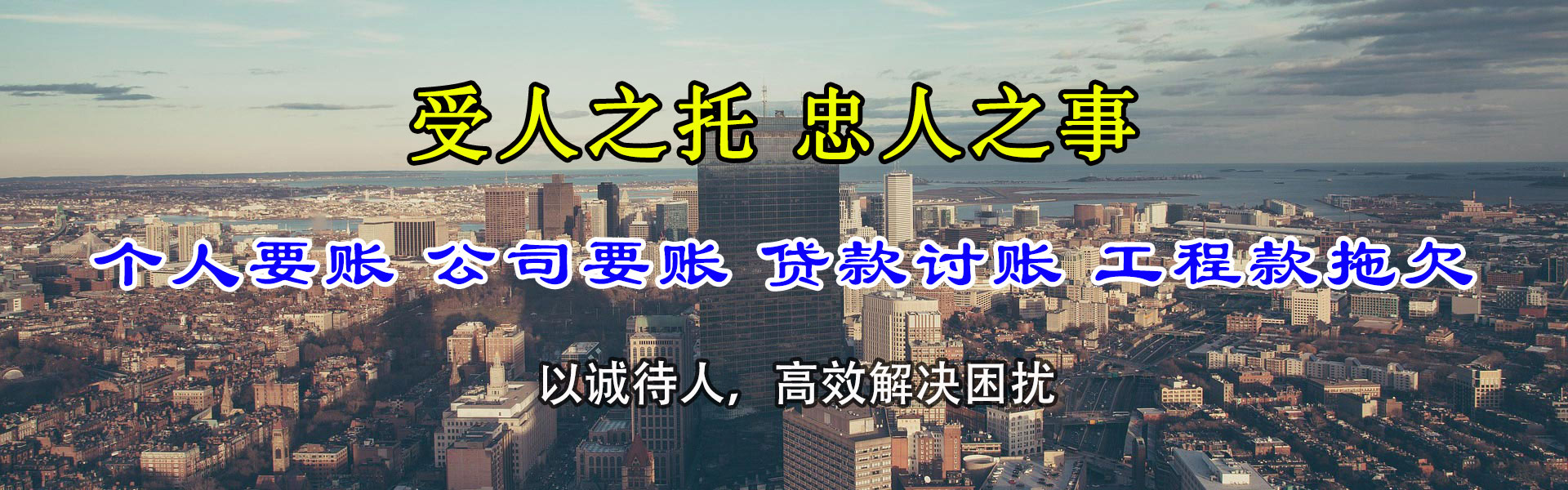 梁子湖要账公司